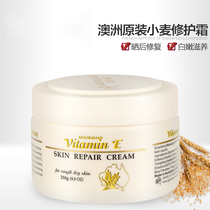gm auschwitzmann wheat ve cream repair cream 250g australian genuine deep nourishing moisturizing moisturizer