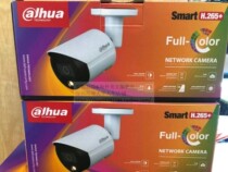 IPC-HFW2439S-SA-LED-S2 Greater China English 400 Wanwide Network Camera Spot