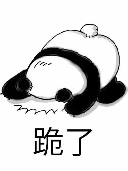 隔壁同事愤愤地说他女票最近总嫌自己胖,他这会儿,忍不住发了条微信