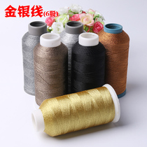 Gold Wire Silver Wire Metal Color Line Sewing Thread Embroidered Stitched Hand Stitched Wire Hanger Wire DIY Thread