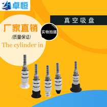 Qi Lippable suction PAF-06 PAF-06 PAF-08 PAF-10 PAF-10 PAF-15 PAF-20 -25 -304050