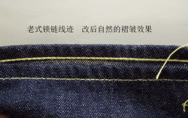 Jeans modification trousers leg Original cow to trouser length Professional jeans old-fashioned chain line