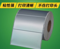 Waterproof self-adhesive label paper 70X40 silver paper GT820 800 Silver Dragon sticker pet paper 1thousand Special
