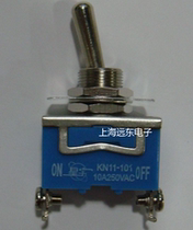 KN11-101 10A button rocker switch 2 foot 2 gear toggle switch screw foot star star