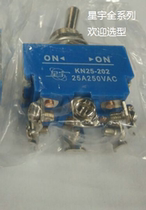 25A large current button switch 2 gears 6 foot toggle switch KN25-202 Shanghai Xingyu KN25 202
