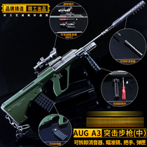 Jedi eating chicken survival perimeter AUG scar AWM disassembly 98K sniper rifle with silencer gun model toy