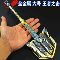 CF through shovel King shovel King Shura sand eagle weapon slaying Dragon alloy fire wire model Thunder large metal toy