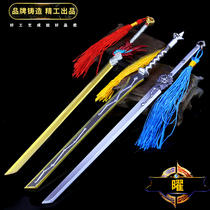 Around the King weapon the son of the Oriental Star the son of the dream the long knife the Cloud Eagle the alloy model toy