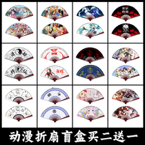 Gintama fan Totoro Tokyo ghoul Ship mother Sword flurry Oriental full-time Jeanne anime peripheral folding fan