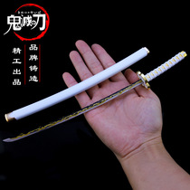 Ghost blade My wife Sun Yi Sun wheel knife Alloy model toy Anime COS weapon Metal weapon