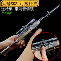 Jedi survival chicken game peripheral large SKS loaded pull bolt M24 disassembly model toy