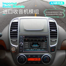 Android wireless navigation classic Sylphy navigation 08-19 Tiida large screen navigation car navigation all-in-one