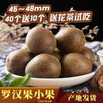 50 Mangosteen small fruits Guangxi Guilin Yongfu specialty Mangosteen tea herbal tea Bulk dried fruit flower tea