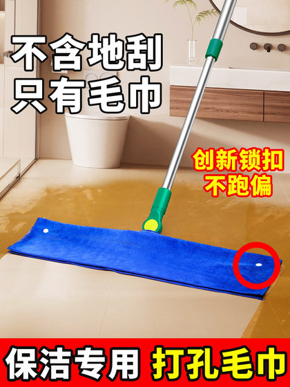 마법 빗자루 특수 걸레 와이퍼 걸핑 이중 목적 천 덮개 청소 타월 걸핑 홀 펀칭 스냅 버튼 두꺼운 마법 빗자루 특수 걸레 와이퍼 걸핑 이중 목적 천 덮개 청소 타월 걸핑 홀 펀칭 스냅 버튼 두꺼운