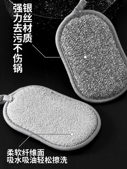 스틸 와이어 식기 세척기 천이 오일 끈적 끈적한 주방 특수 걸레 칫솔질 유물 양면 두껍게 요리 요리 요리 요리 스틸 와이어 볼 스틸 와이어 식기 세척기 천이 오일 끈적 끈적한 주방 특수 걸레 칫솔질 유물 양면 두껍게 요리 요리 요리 요리 스틸 와이어 볼