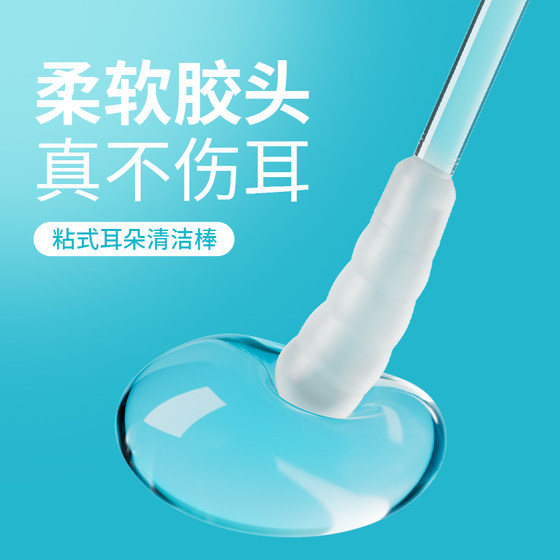 이어 클러링 아티팩트 스틱 스틱 스틱 일회용 이어 클레어 숟가락 스틱 스틱 스틱 이어 웨이스 면봉 스틱 이어 클러링 아티팩트 스틱 스틱 스틱 일회용 이어 클레어 숟가락 스틱 스틱 스틱 이어 웨이스 면봉 스틱