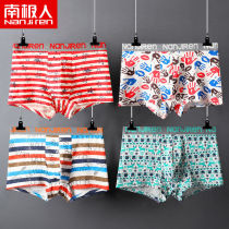 Antarctic mens underwear mens boxer pants adolescent development period students cotton printing breathable boxer shorts head