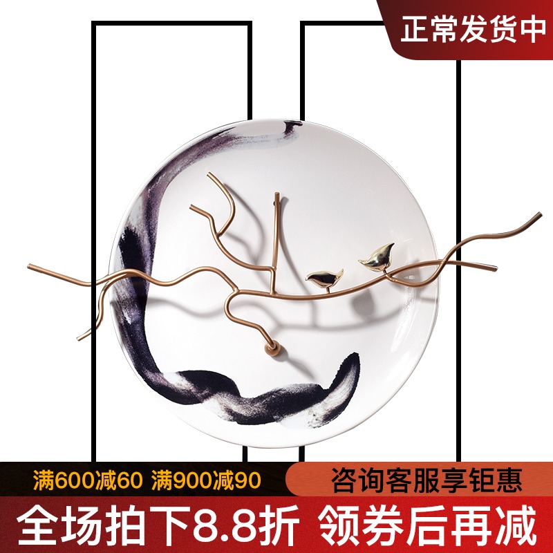 New Chinese style zen disc, wrought iron furnishing articles ceramic creative soft outfit household act the role ofing is tasted example room, the sitting room porch decoration