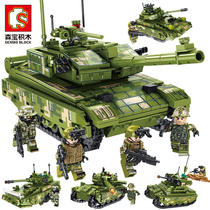 Compatible with Lego military series assembled tank building blocks World War II 99 armored vehicle Cannon combined toy boy