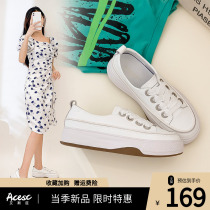 Eschen's leather little white shoes woman's new fashionable canvas shoes thick-bottomed shoes in spring and summer 2023