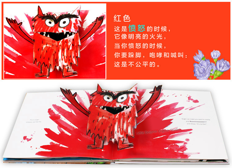 英文原版绘本thecolormonster我的情绪小怪兽3d立体书颜色怪兽356岁