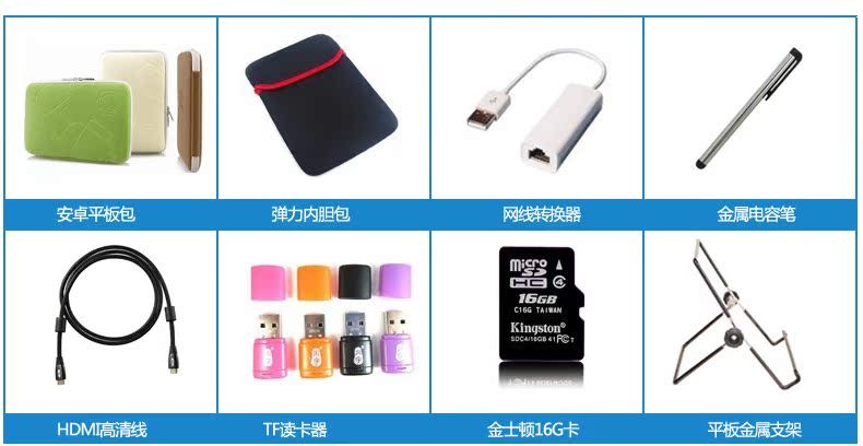 Планшет Ramos W31 16GB WIFI 10.1 1G IPS Планшет Ramos W31 16GB WIFI 10.1 1G IPS