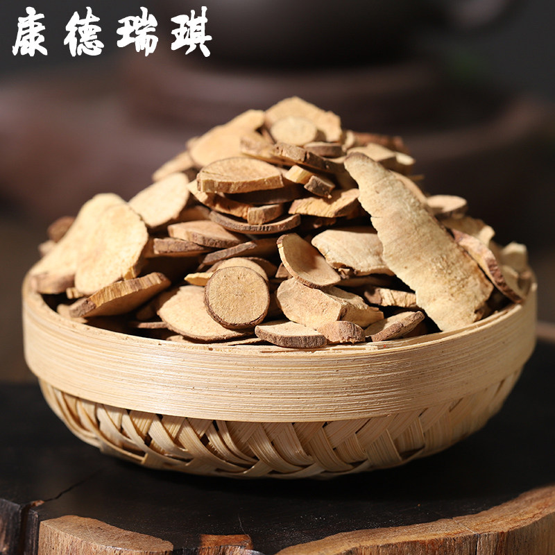 全场满39元包邮 乌药50克 台乌药 天台乌药