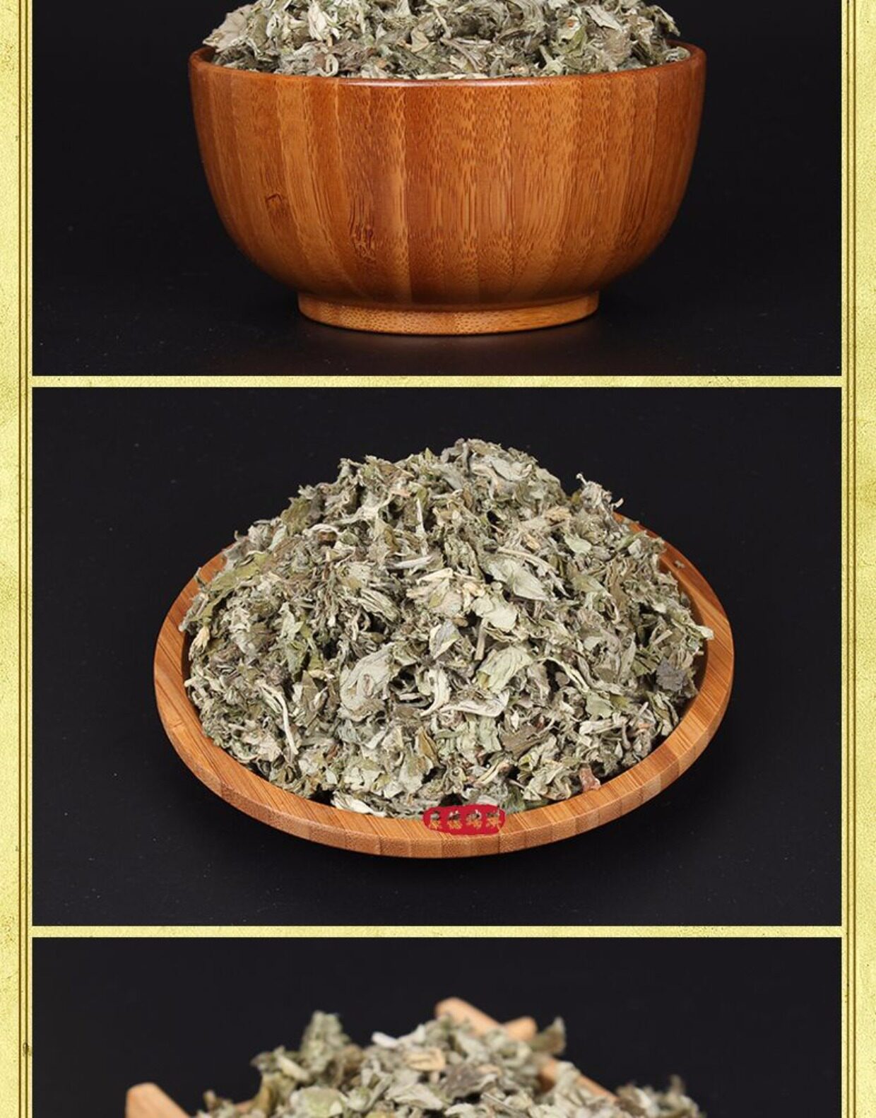 全场满39元包邮3年陈 蕲艾叶500克 艾草 三年陈艾叶_7折现价9元