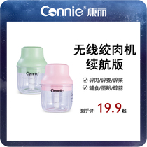 Auxiliary food machine Baby baby wireless household electric multi-function cooking meat grinder stirring small mini childrens artifact