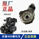 Fire Tooth 400 Weisenke 367 왼쪽 덮개 Jiajue N19 Box Cover 오른쪽 커버 페이퍼 패드 오토바이 원본 액세서리 Fire Tooth 400 Weisenke 367 왼쪽 덮개 Jiajue N19 Box Cover 오른쪽 커버 페이퍼 패드 오토바이 원본 액세서리