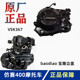 Fire Tooth 400 Weisenke 367 왼쪽 덮개 Jiajue N19 Box Cover 오른쪽 커버 페이퍼 패드 오토바이 원본 액세서리 Fire Tooth 400 Weisenke 367 왼쪽 덮개 Jiajue N19 Box Cover 오른쪽 커버 페이퍼 패드 오토바이 원본 액세서리