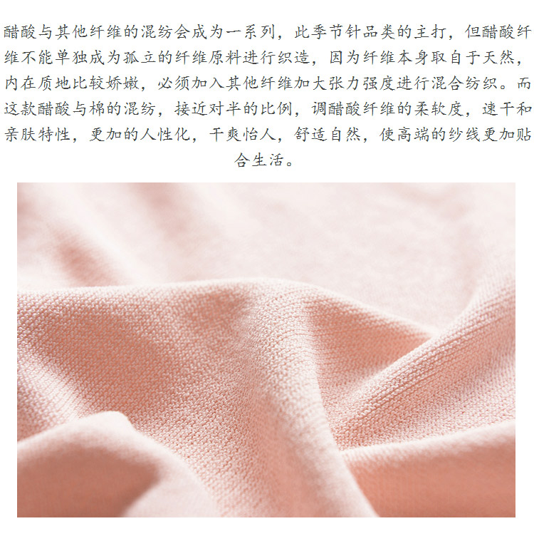gucci粉色繁花適合年齡 ZZ0321204 無縫全成型 高級棉醋酸減齡粉色 包肩袖套衫 gucci粉