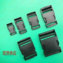 Factory Direct Selling Plastic Button Safety Buckle One-way Adjustment Backpack Button Connecting Button 1-5cm