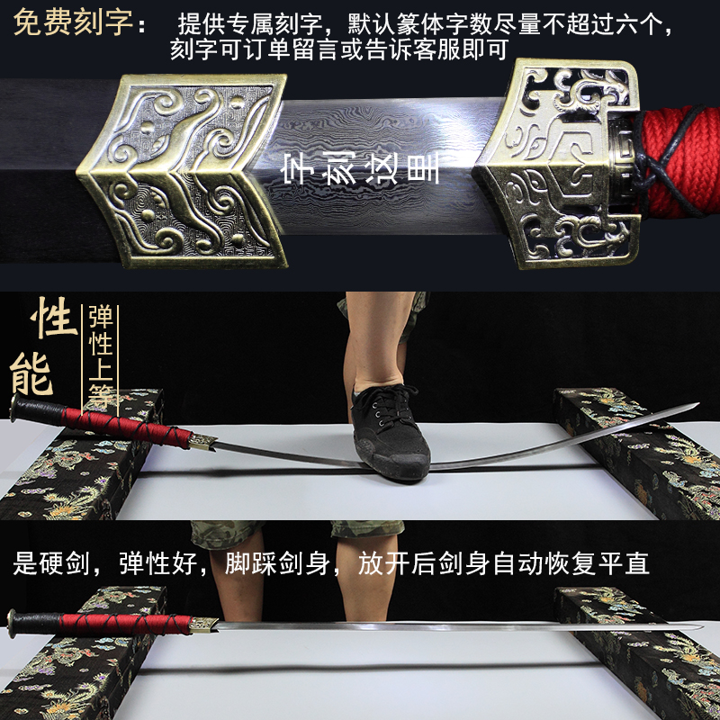 long GuJianXuan sword pattern steel swords hard han dynasty jian is not edged usually - longquan sword GuJianXuan