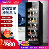 Zunbao constant temperature wine wine cabinet office home ice bar refrigerator beverage medicine tea dry goods refrigerated fresh-keeping Cabinet