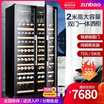 Zunbao BJ-735 Red Wine Cooler Thermostat Hotel Household Commercial Double Door Large Capacity Customized Refrigeration Cabinet