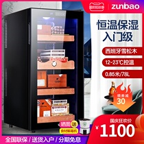 Zunbao BX-78 Intelligent Thermostatic Cigar Cabinet Home Office Small Electronic Refrigeration Cedar Wood Moisturizer
