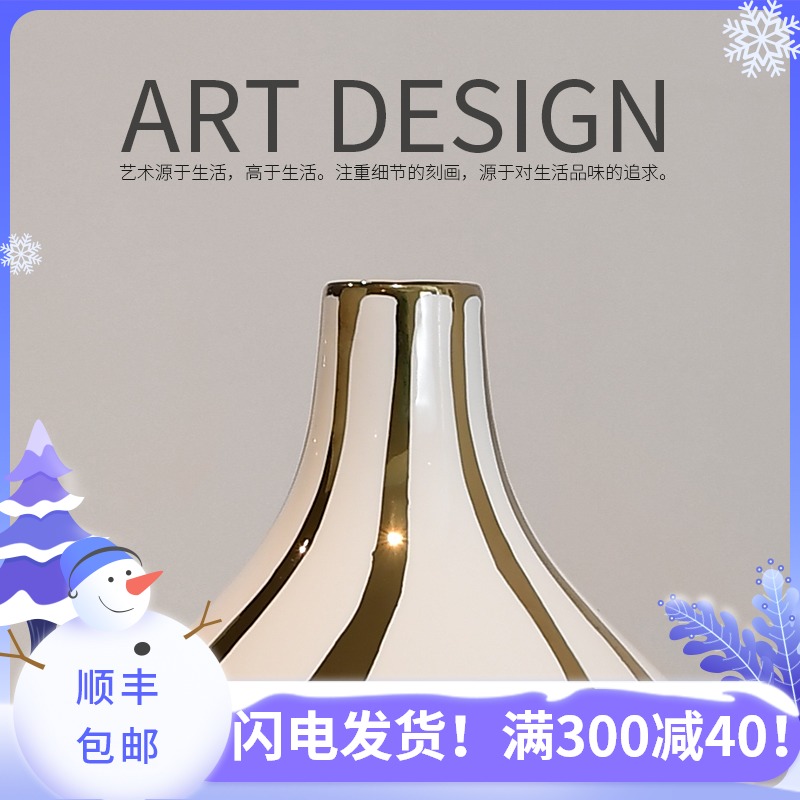 Ceramic cubic Nordic modern creative gold - plated plug-in vase furnishing articles sitting room TV cabinet dry flower vase decoration