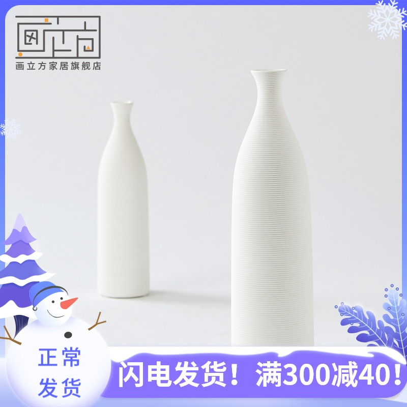 I and contracted cubic Nordic white ceramic vase household soft adornment flower arranging flowers is the living room