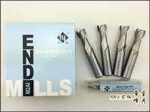 he ye Sumitomo superhard white steel end mill 2 edge M2AI aluminum high-speed steel φ13-25MM 2F