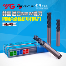 South Korea YG NEWcentury Ultra-fine tungsten steel milling cutter 4F Alloy High hardness 1-4 10 12 16