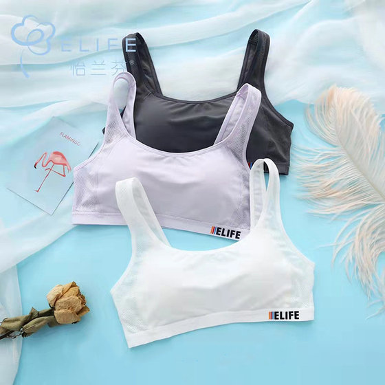 Yilanfen girl sports underwear shockproof running fitness vest college student thin high school bra 834425
Yilanfen girl sports underwear shockproof running fitness vest college student thin high school bra 834425