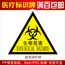 Biohazard label Hospital medical waste label Fire safety warning label label sticker Biohazard label sticker Hospital self-adhesive medical safety label warning label