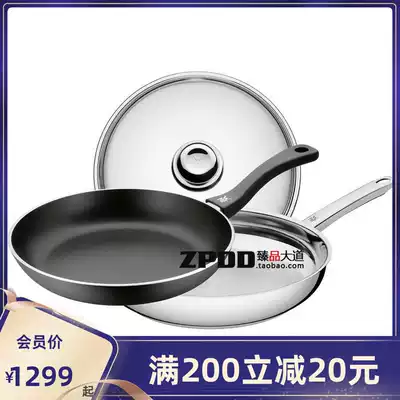 German wmfWMF stainless steel pan non-stick pan non-stick pan frying pan glass lid 3 sets