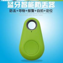 Car key positioning anti-loss device lanyard bracelet induction alarm anti-loss one-button anti-loss buckle call reminder pet