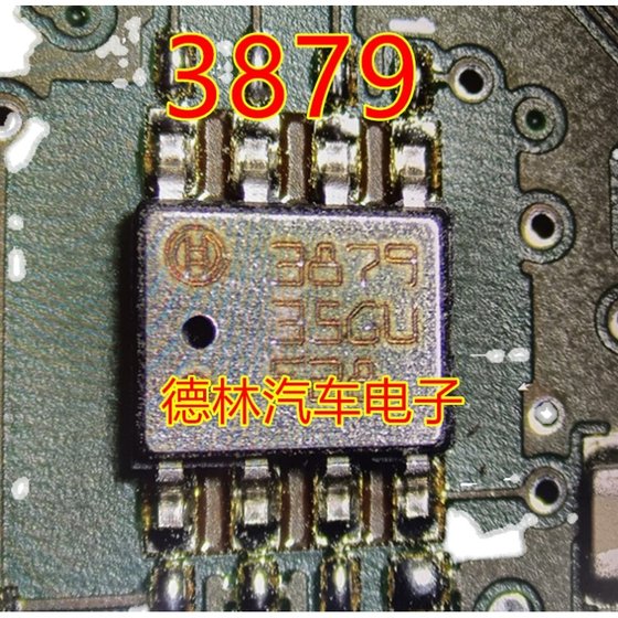 3879 센서 미쓰비시 아웃 랜더 동전 델피 컴퓨터 대기 압력 센서 스팟 칩 3879 센서 미쓰비시 아웃 랜더 동전 델피 컴퓨터 대기 압력 센서 스팟 칩