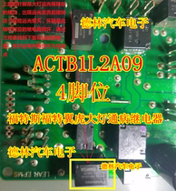 ACTB1L2A09 Fords Ford wing Tiger headlight high light failure or constant light through the relay 4 feet direct shot