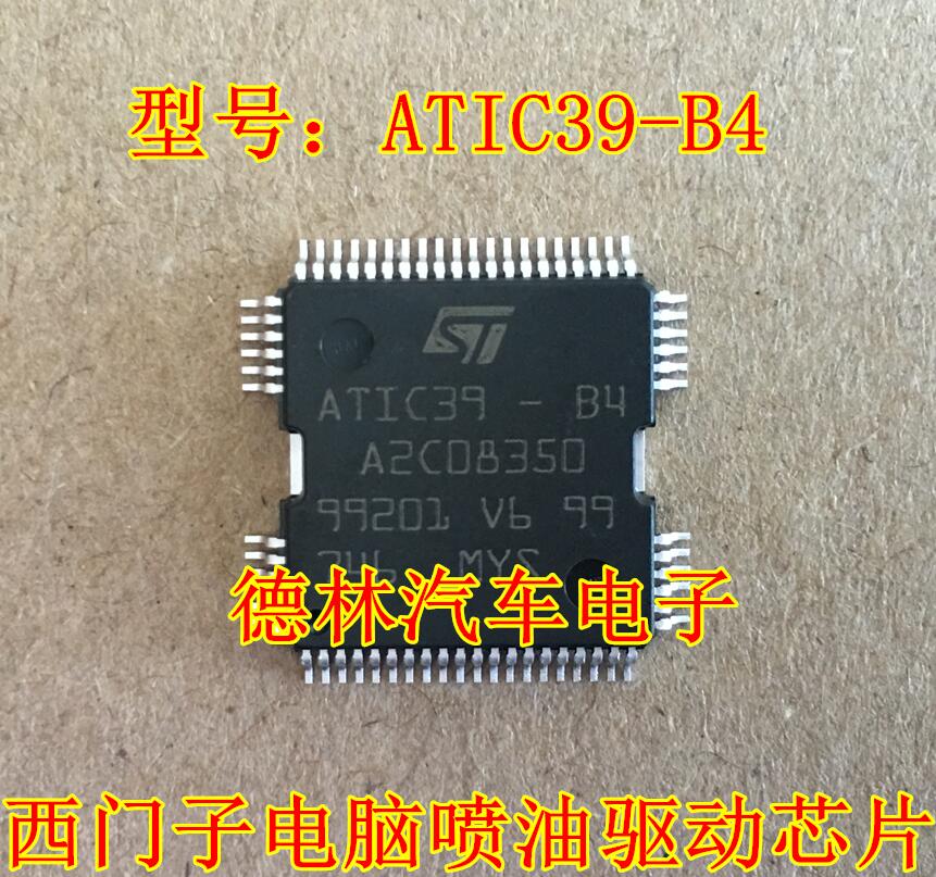 ATIC39-B4 A2C08350 Wuling Jetta Siemens Cruze motherboard fuel injection IC chip module