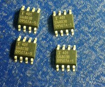 U6803B Volkswagen Passat field instrument communication chip SOP patch 8 feet brand new imported quality assurance