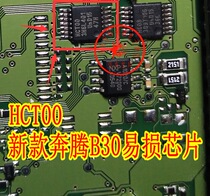 HCT00 HCTOO New Pentium B30 FAW Senya vulnerable IC chip module new quality assurance